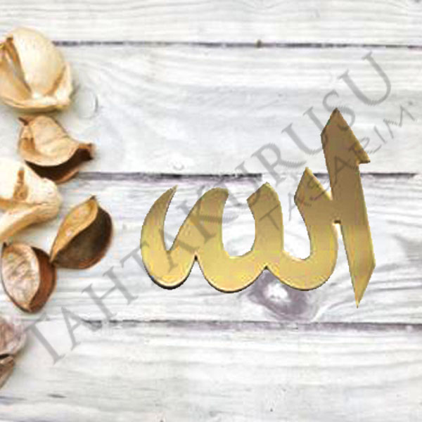 Pleksi ayna lazer kesim allah lafsı